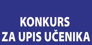 Konkurs za upis učenika u prvi razred srednjih škola Zeničko-dobojskog kantona u školskoj 2021/2022. godini