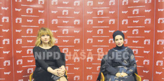 Objavljen takmičarski program