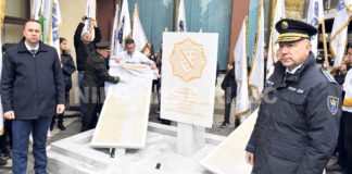 U temelje države ugrađeni su životi i 106 policajaca