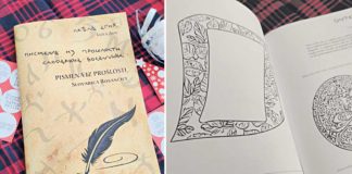 Objavljena slovarica Bosančice: Pismena iz prošlosti