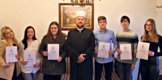 Prijem i dodjela nagrada i priznanja za pobjednike s područja Muftiluka zeničkog