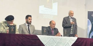 Promovisana knjiga “Robije Alije Izetbegovića”