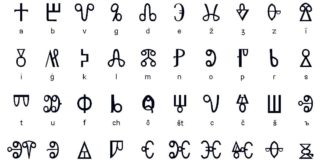 Bosnom kroz vijekove Slaveni na tlu Bosne i Hercegovine