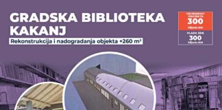 Gradska biblioteka Kakanj ulazi u projekat rekonstrukcije i nadogradnje