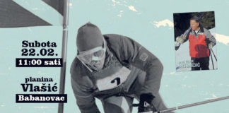 Memorijal „prof. Uzeir Mehmedić“