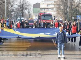 Sretan Dan nezavisnosti Bosne i Hercegovine
