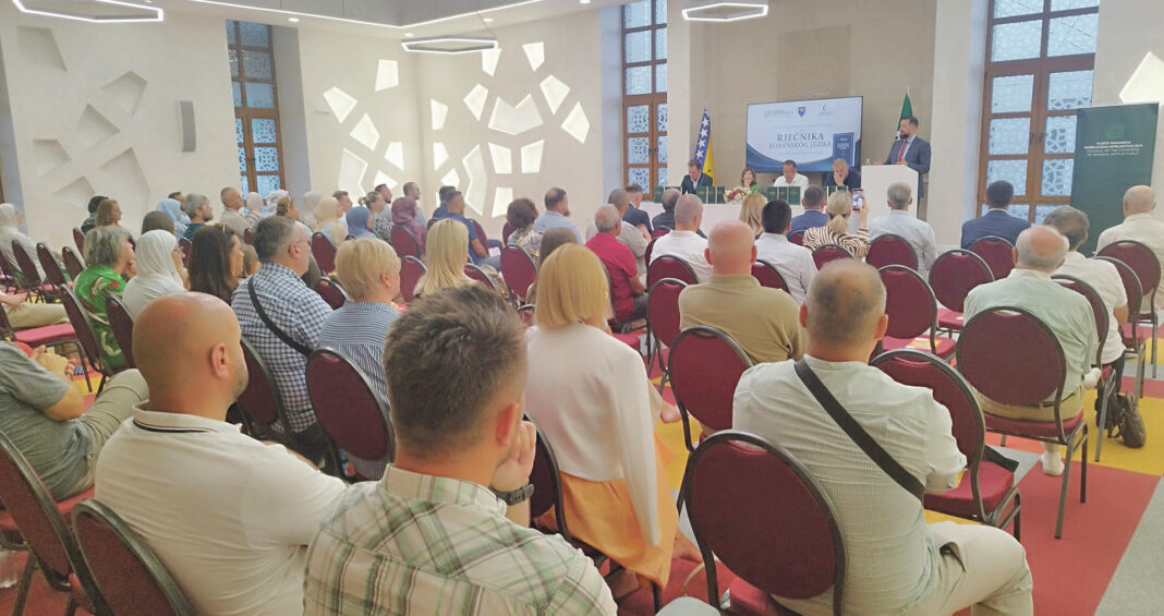 promocija-rječnika-bosanskog-jezika1