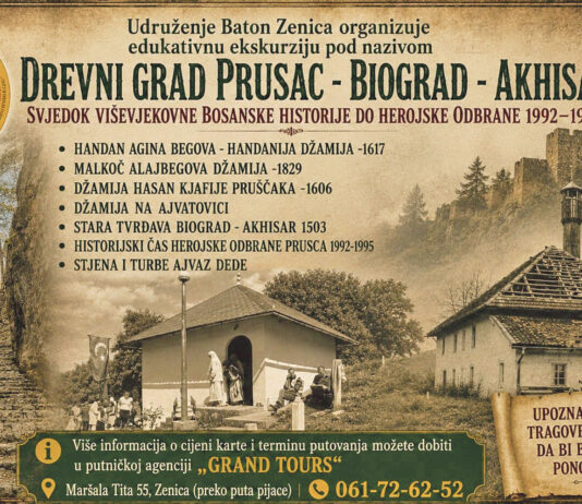 DREVNI GRAD PRUSAC- -BIOGRAD -AKHISAR
